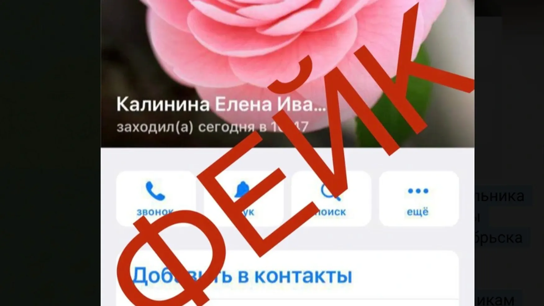 Фото: t.me/noyabrskadmin