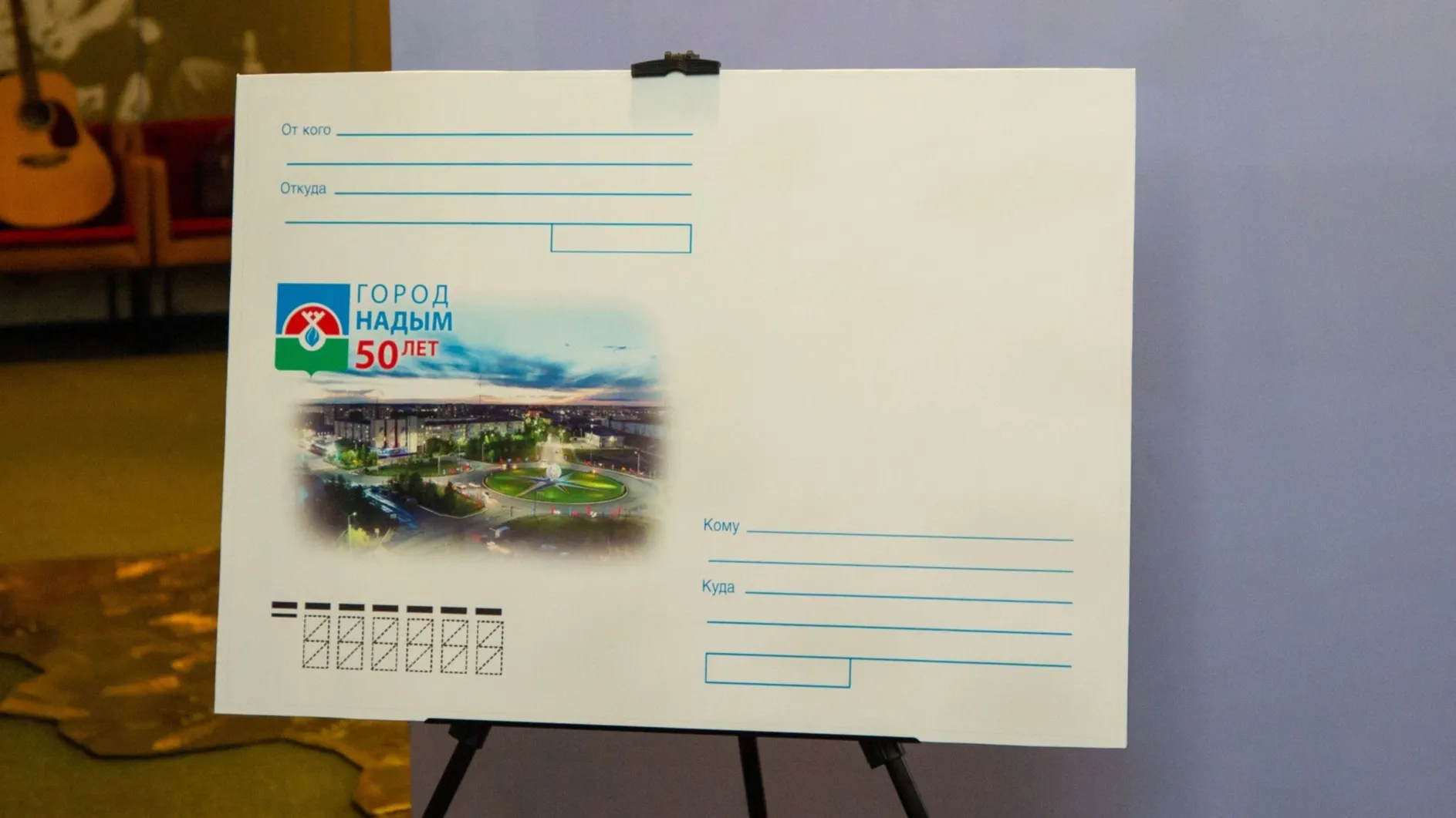 Фото: предоставлено УФПС ЯНАО АО «Почта России»