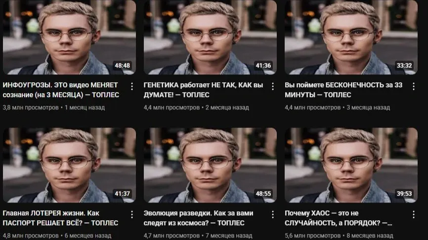 Фото: t.me/yantoples_official