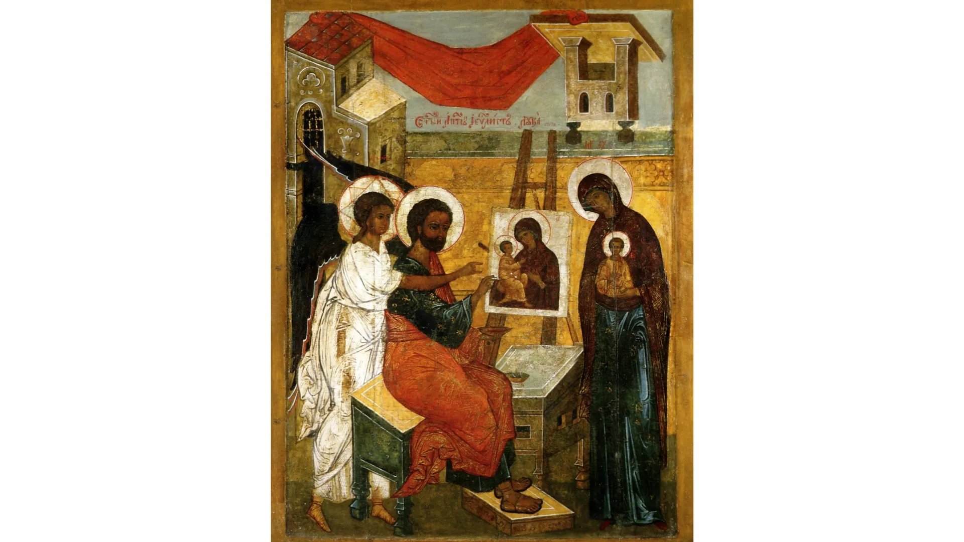 «Лука, пишущий икону Богоматери». XVI век. Государственная Третьяковская галерея. Фото: icons.pstgu.ru