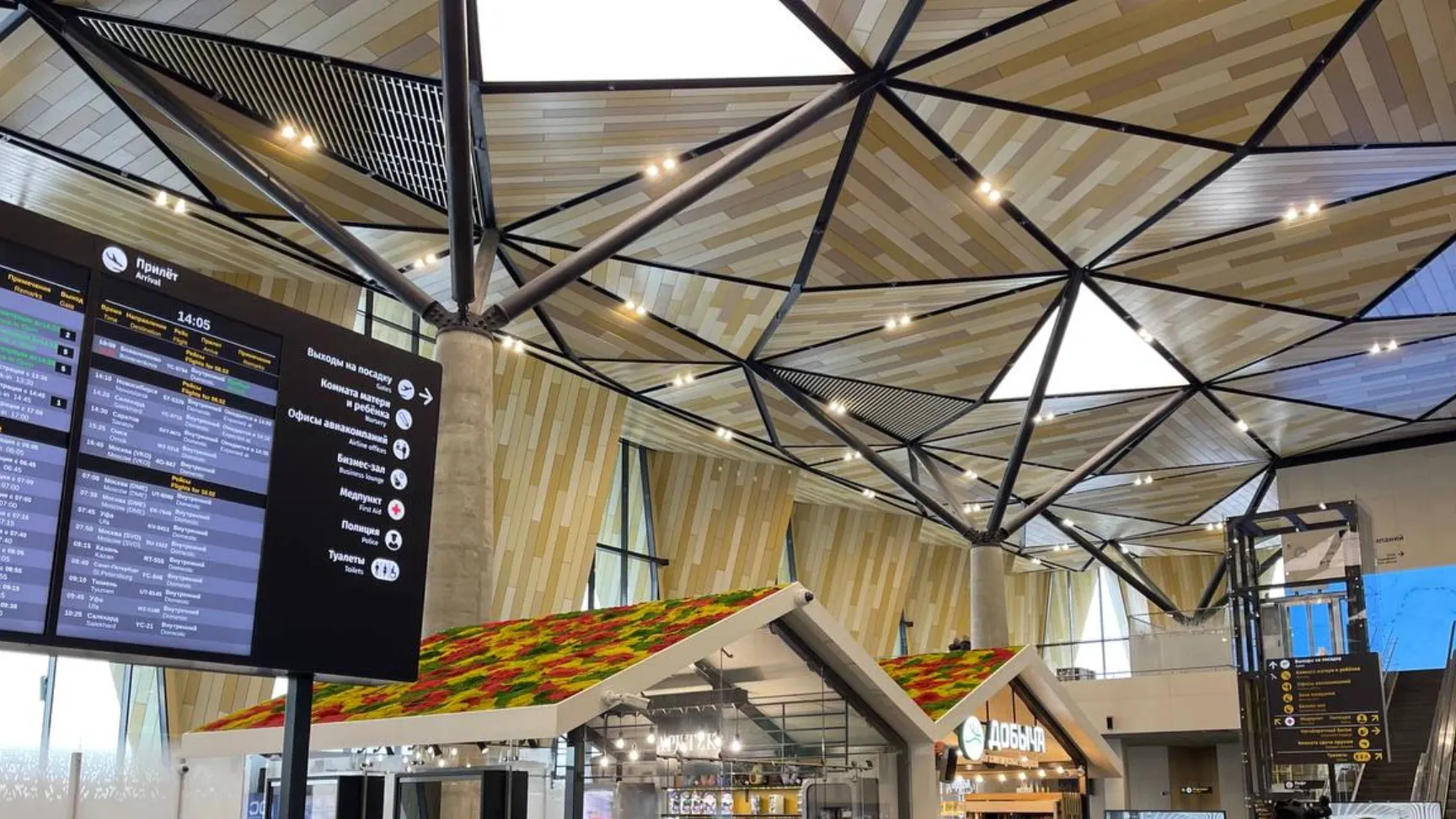 Фото: Сергей Фролов