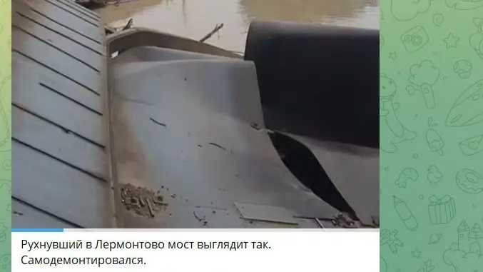 Фото: t.me/my_tuapse