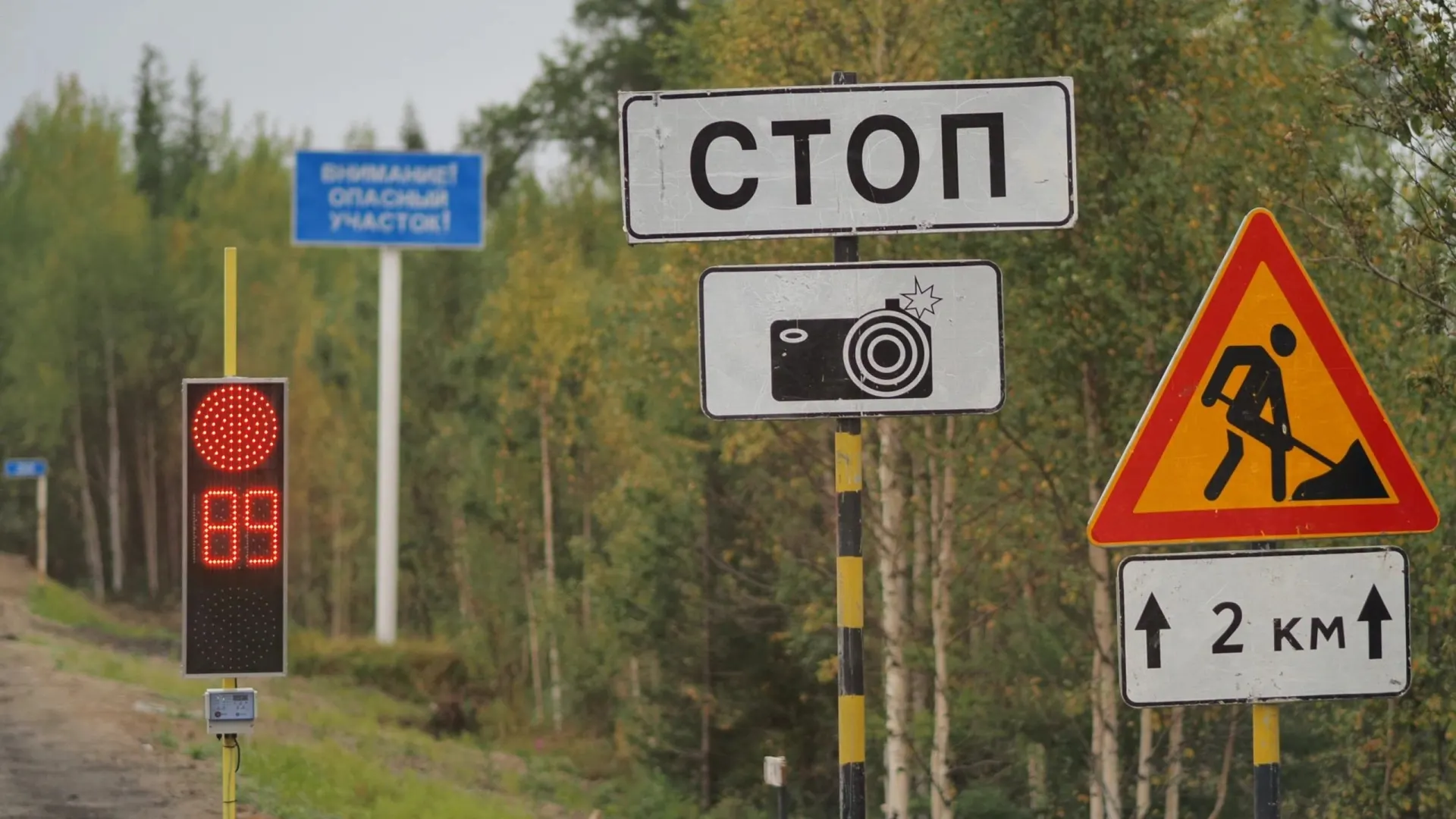 Фото: dtidh.yanao.ru