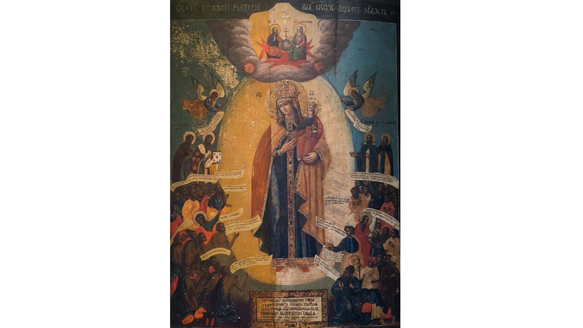 Фото: t.me/ordynka_hram_moskva