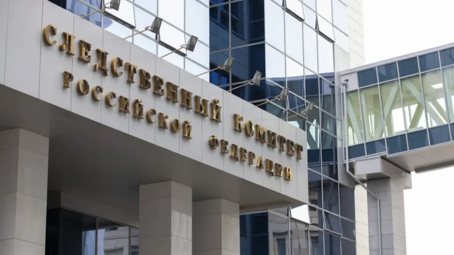 Сайт СК России