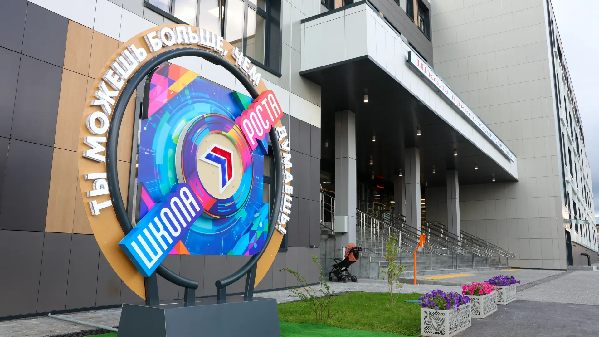 Фото: Александр Чирва/«Ямал-Медиа»