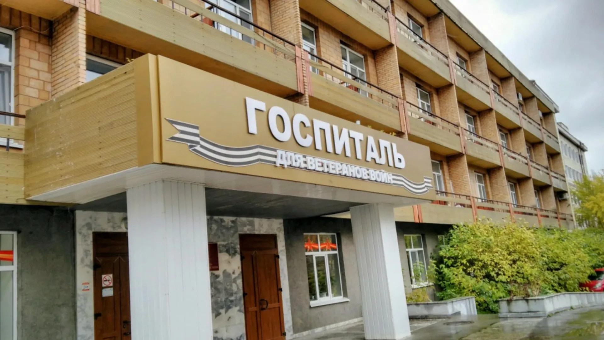 Фото: gvv.dz72.ru