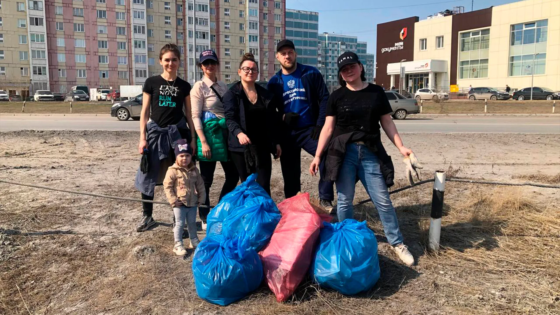 Фото: администрация Нового Уренгоя