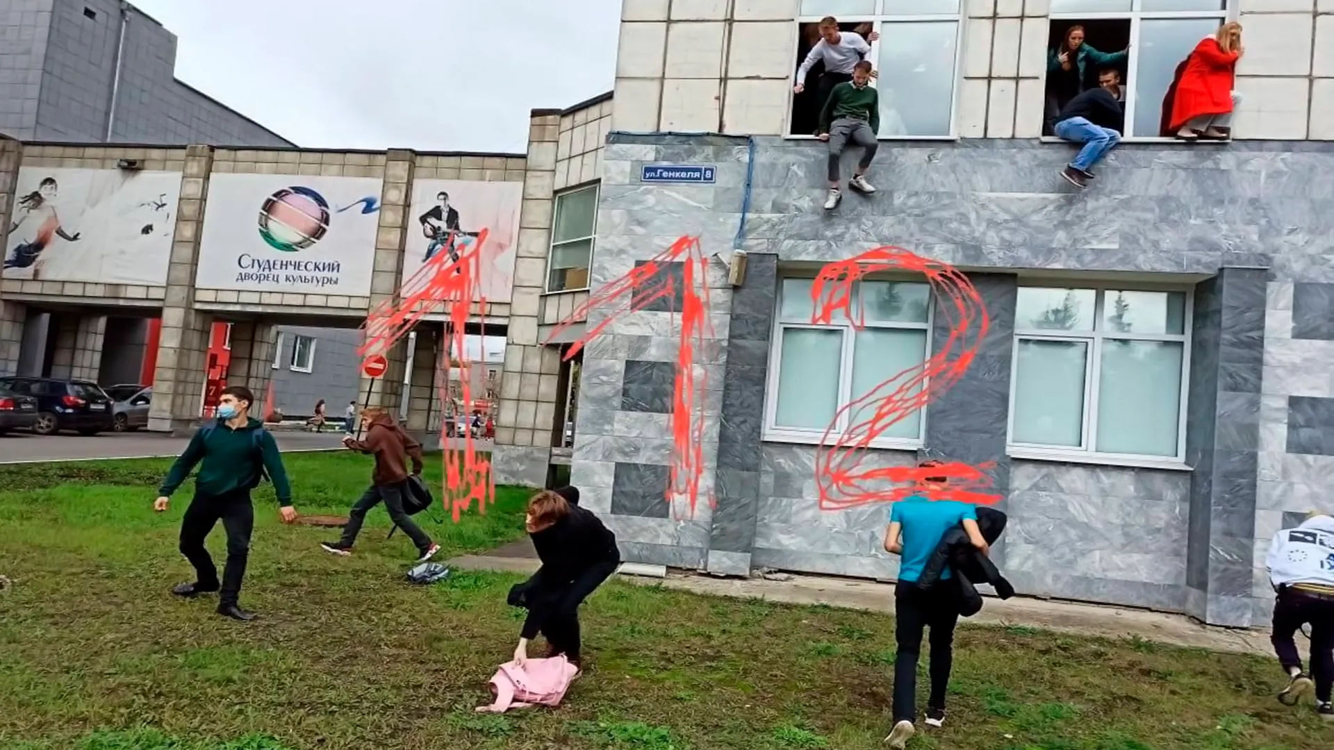 Источник фото: t.me/ENews112