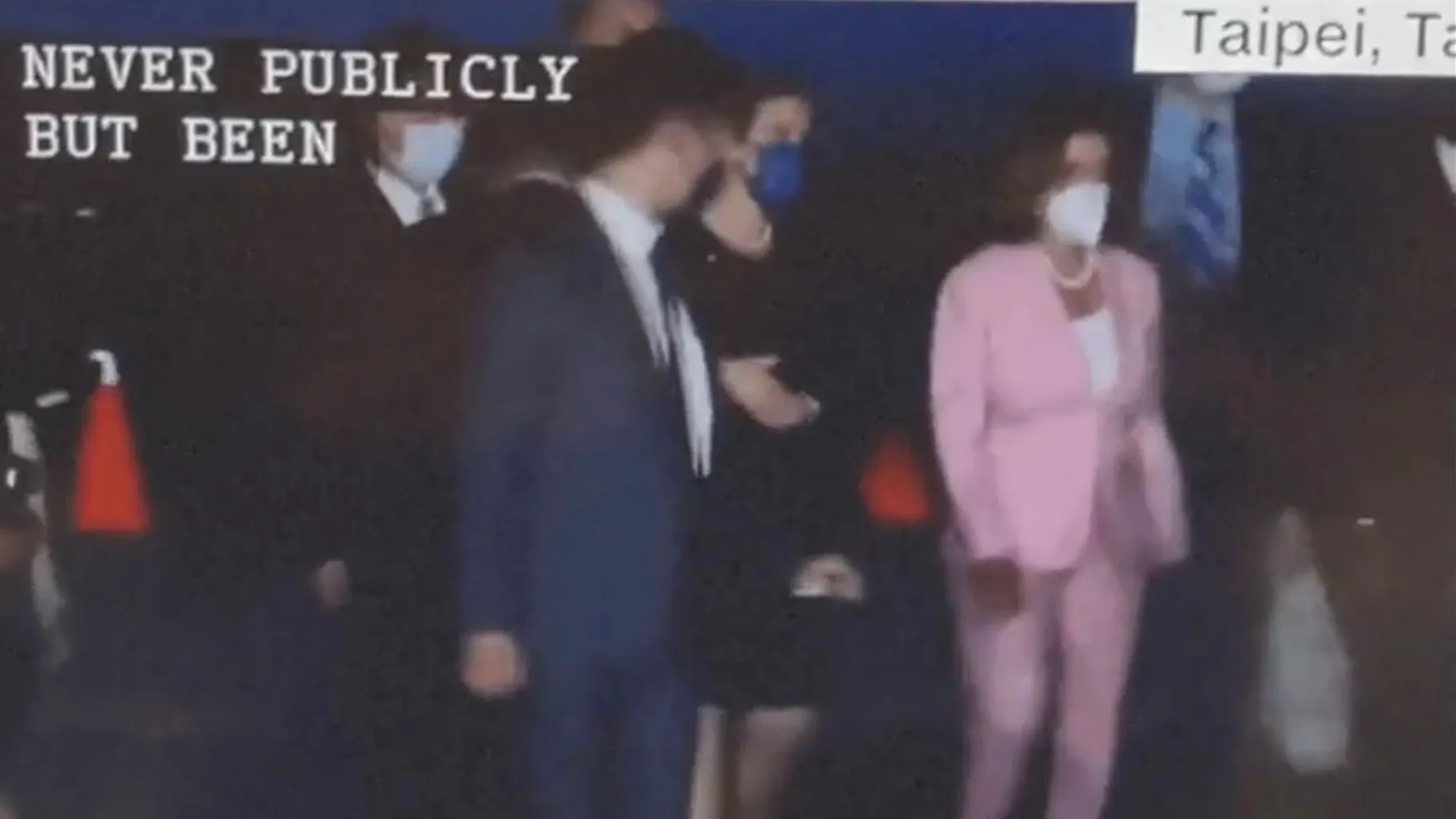 Публичное достояние