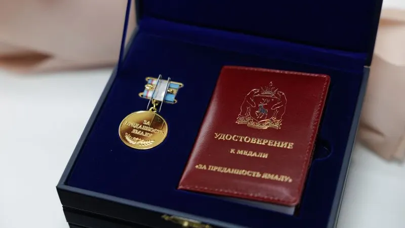 Фото: Василий Петров/«Ямал-Медиа»