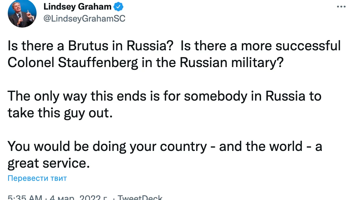 Источник фото: Twitter