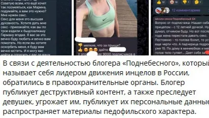 Фото: t.me/ekaterina_mizulina