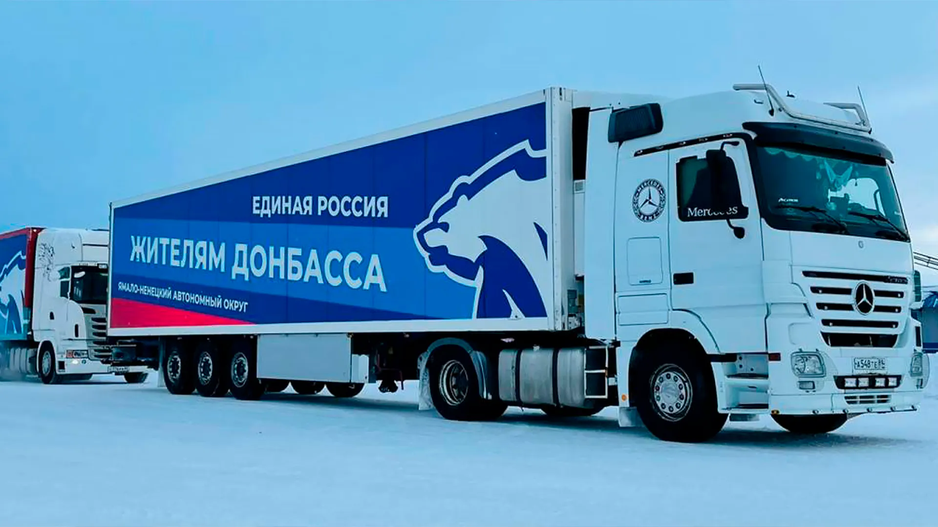 Фото: ynao.er.ru