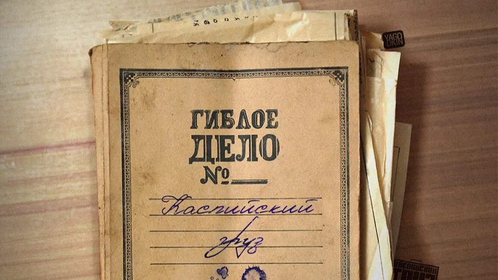 Фото: vk.com/kaspiysky.gruz