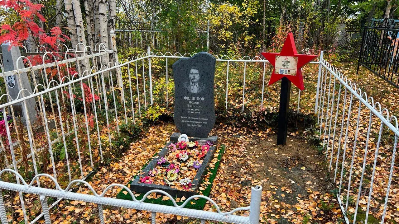 Фото: t.me/lbt_harp