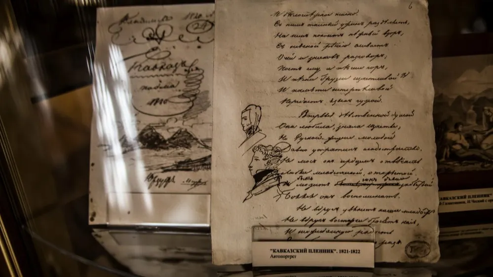 Фото: Merlot Levert/Shutterstock/Fotodom