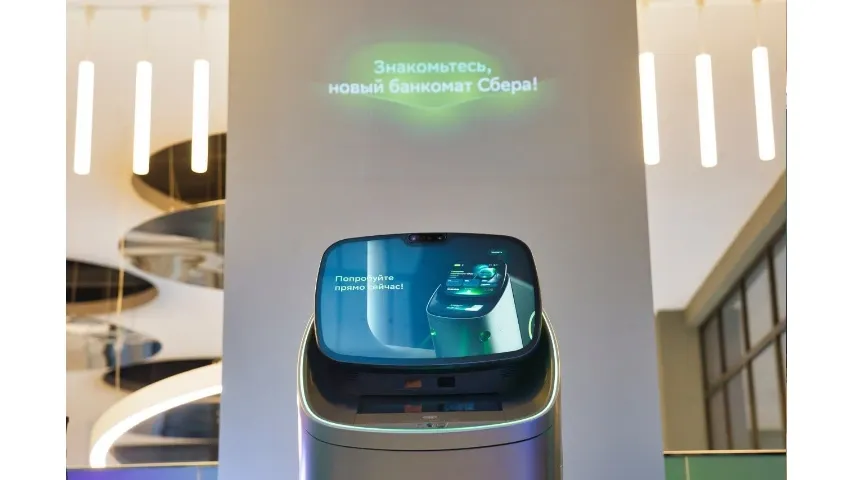 Фото пресс-службы Сбербанка