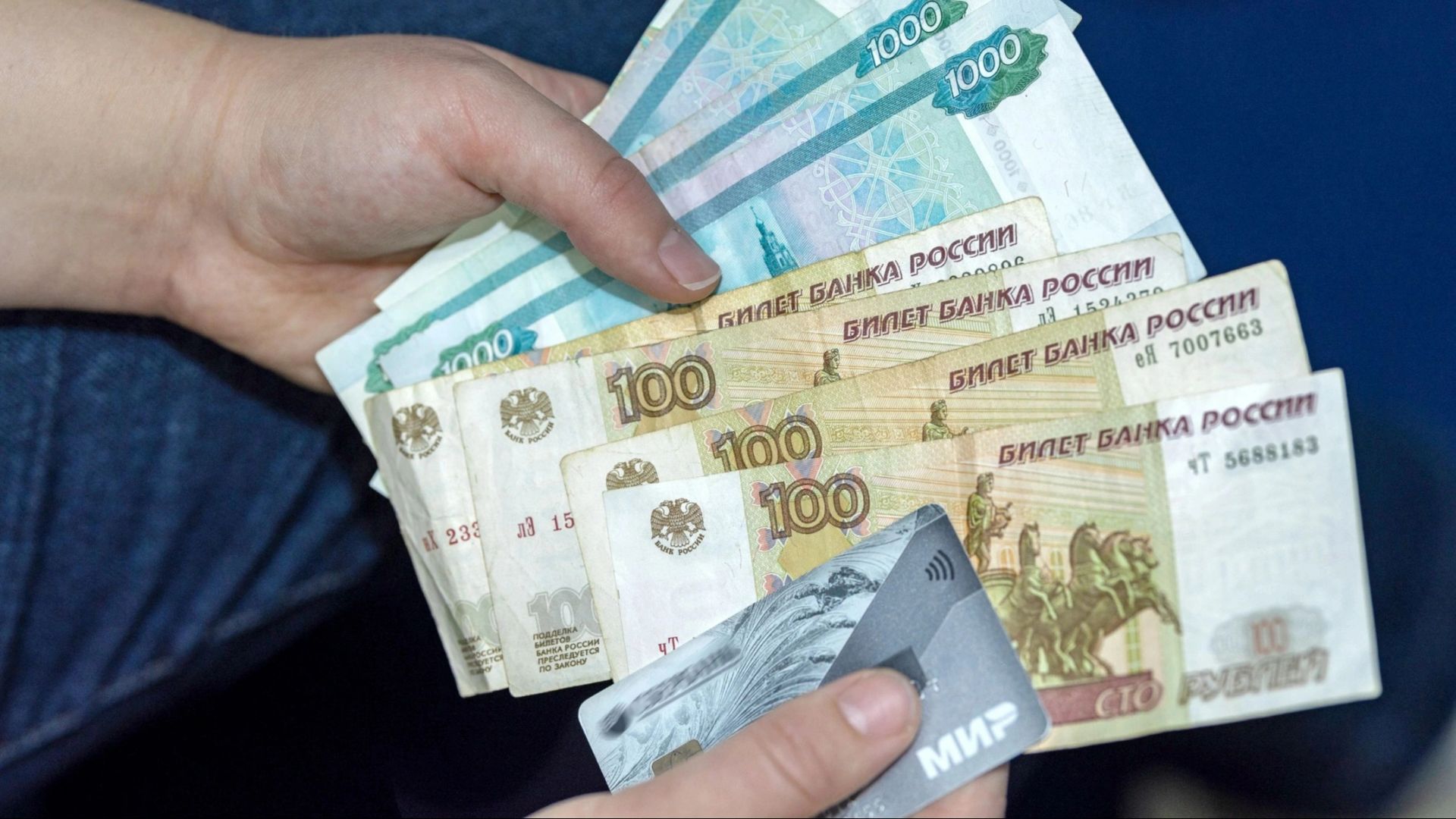 Тюменская область заняла пятое место в РФ по среднему лимиту кредитных карт