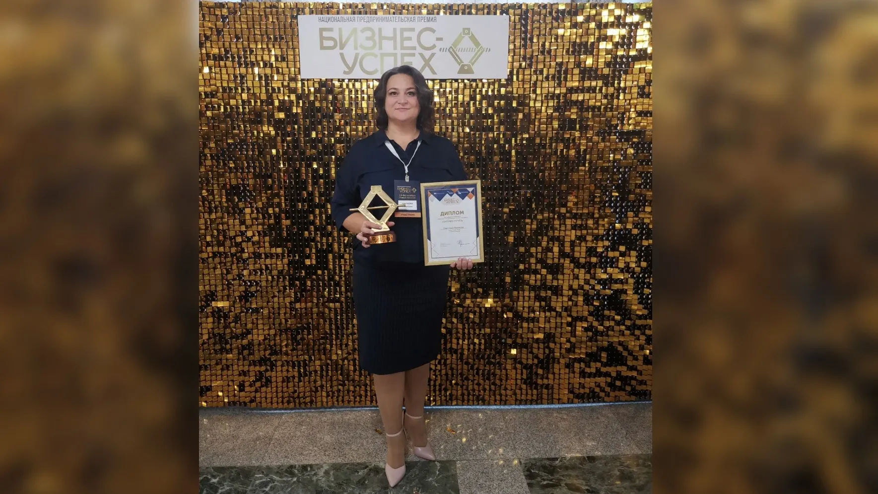 Светлана Наумова с проектом фитнес-клуба победила в престижном конкурсе. Фото: из личного архива Светланы Наумовой