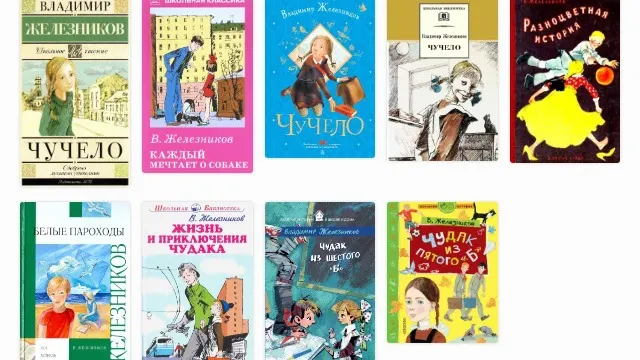 Фото: pinsklib.by