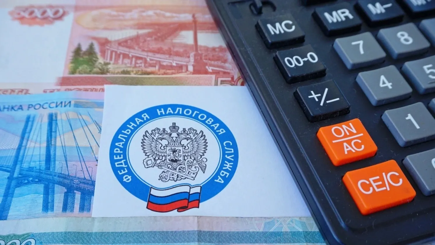 Шедулярная система налогообложения. Налоговые изменения комментарии. Изменения бухгалтерского и налогового законодательства с 2022 года. Фнс регистрация юридического лица. Новости налоги.