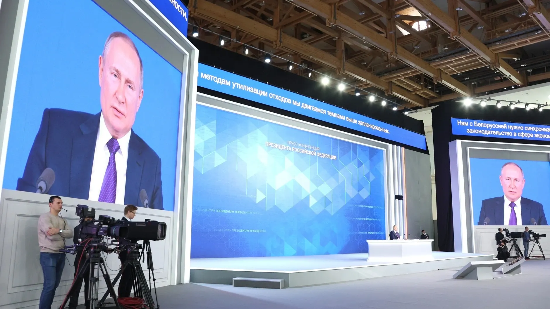 Фото: пресс-служба Президента РФ