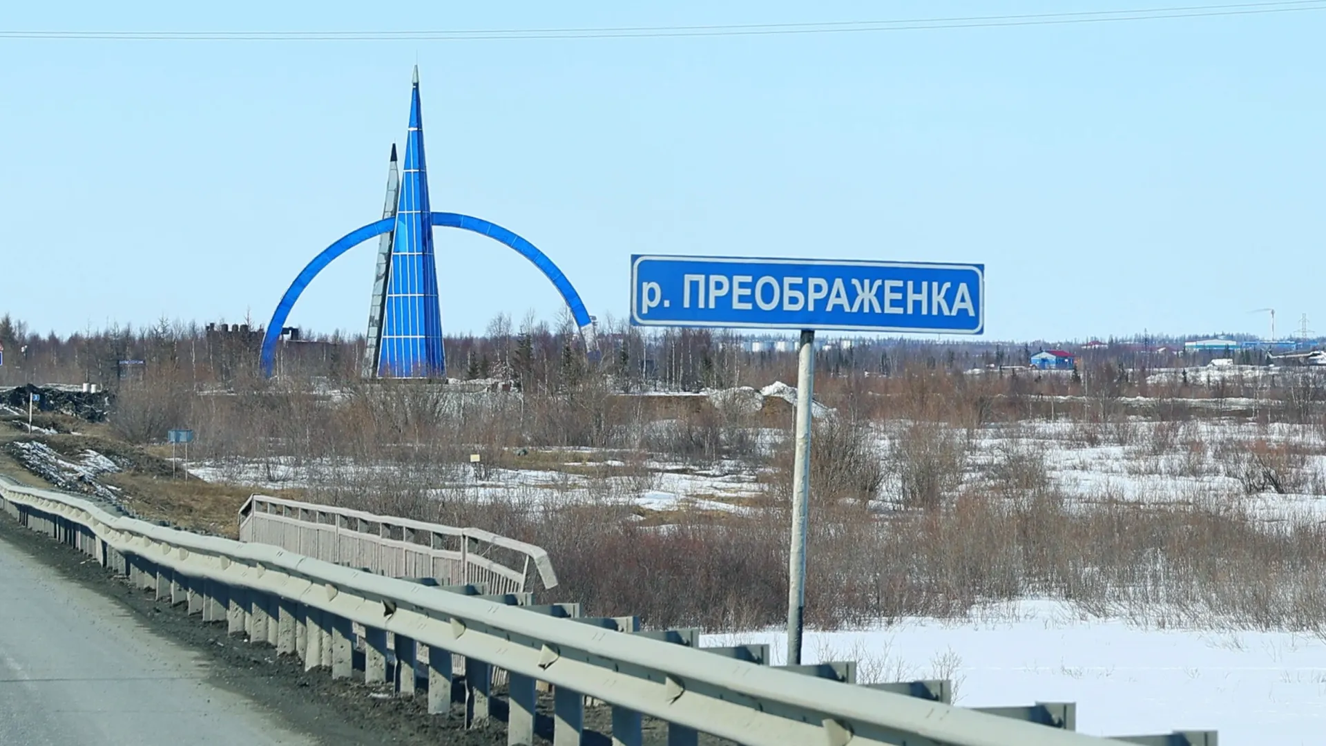 Фото: Андрей Ткачев/«Ямал-Медиа»