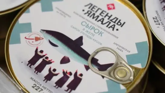 Фото: t.me/salekhard_admin