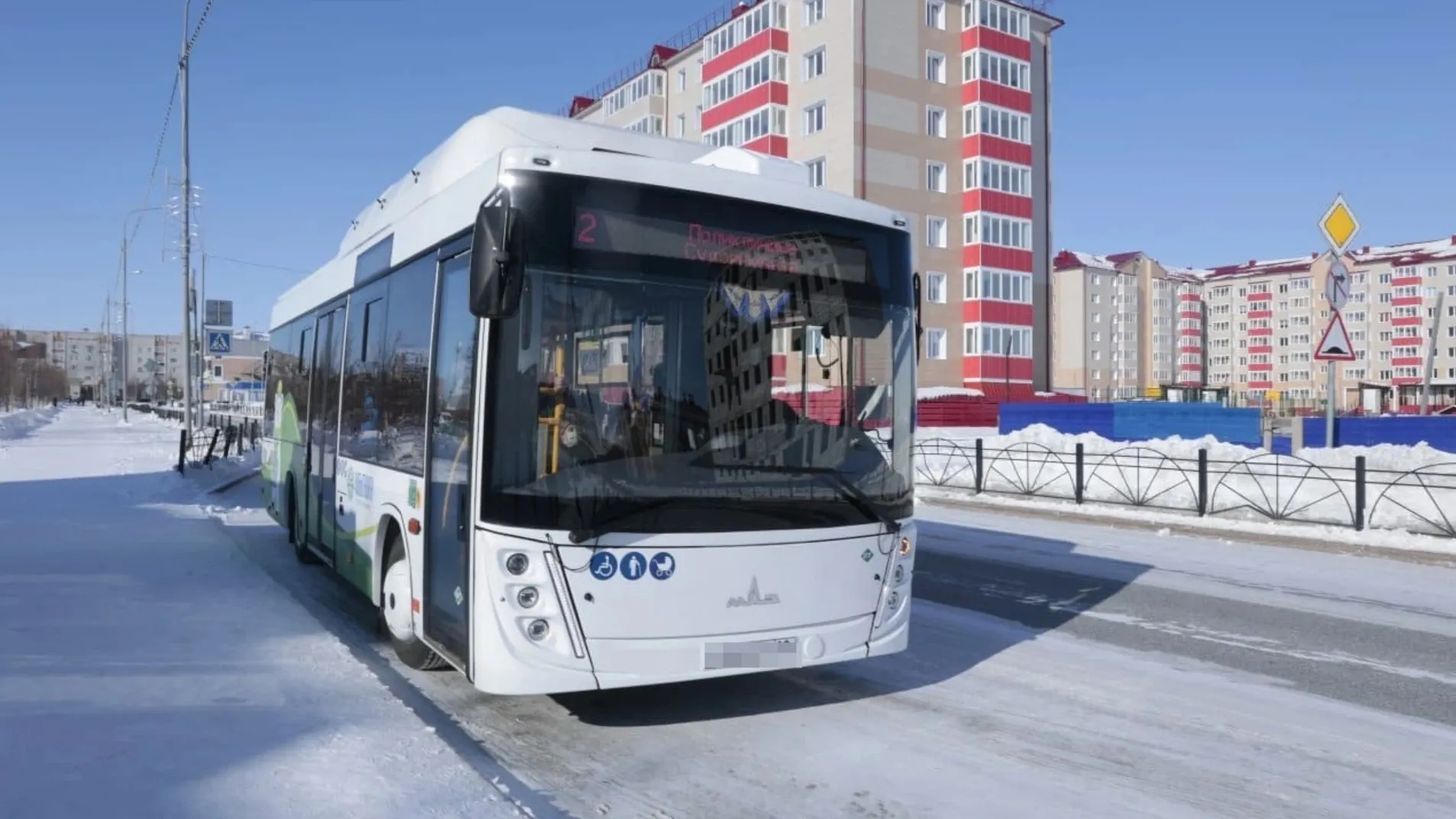 Фото: vk.com/treskova_ma