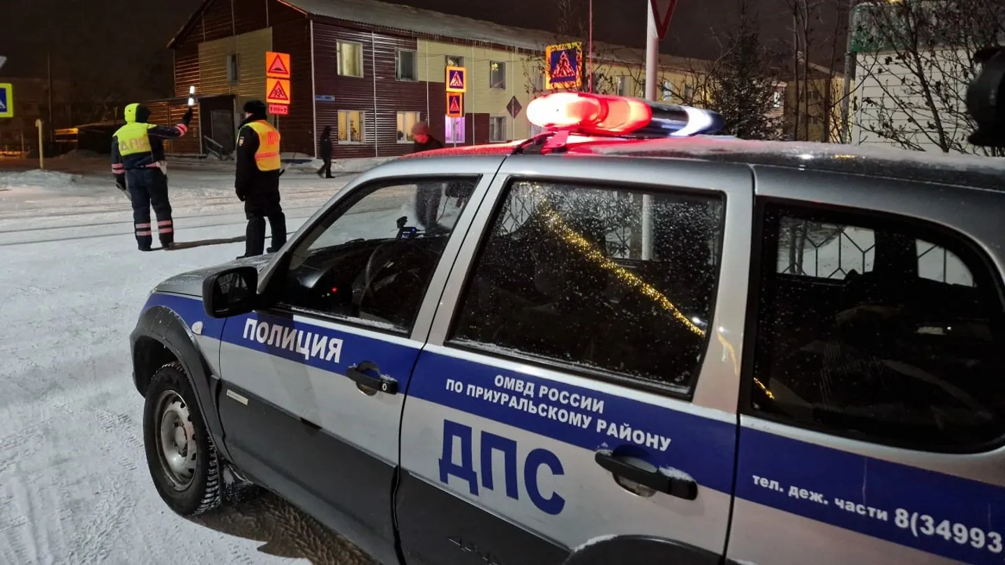 Фото: t.me/iapriuralye