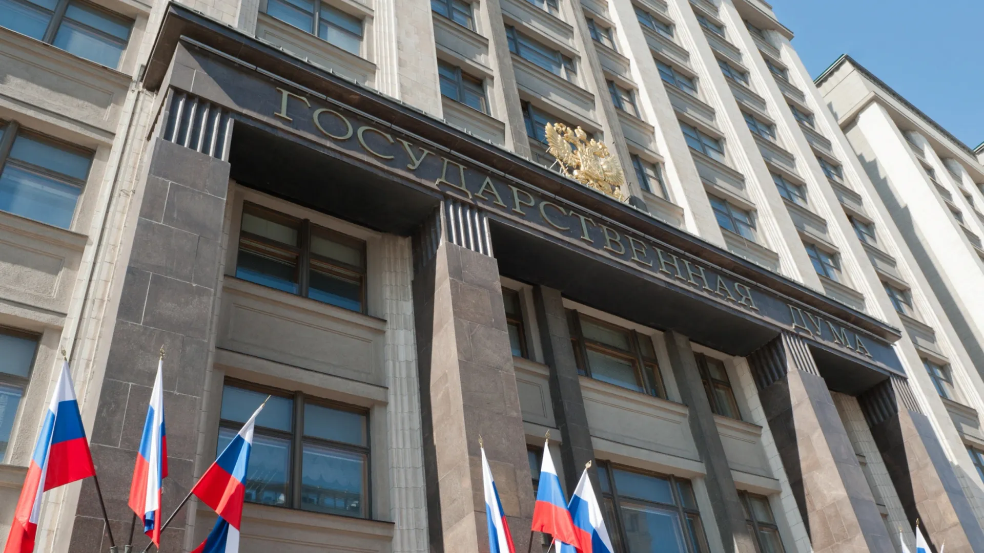 Фото: E. O./Shutterstock