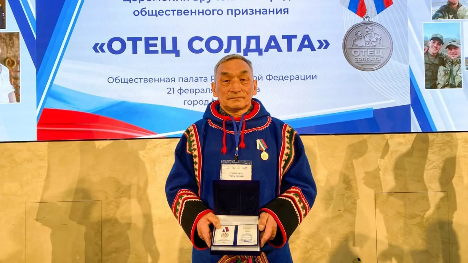 Фото: t.me/an_kugaevskiy