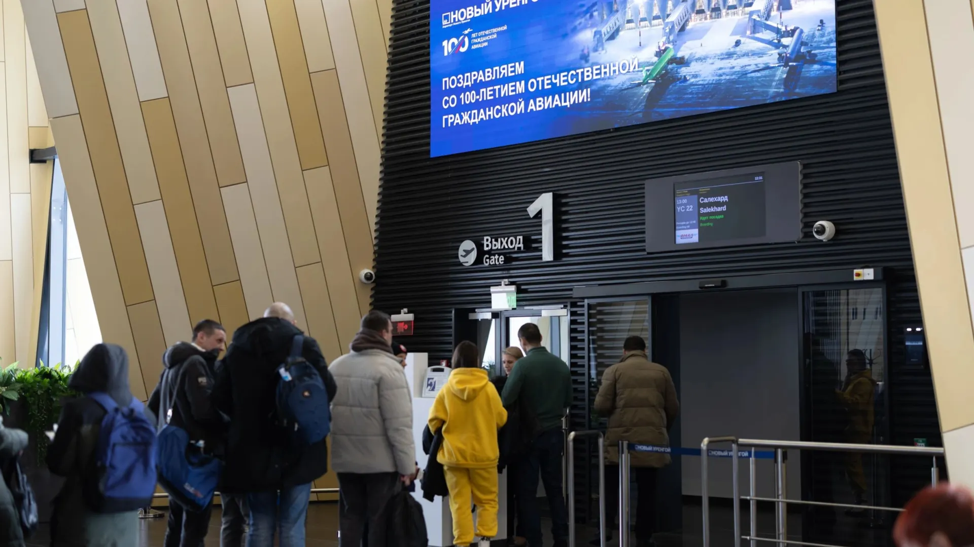 Фото: Юлия Чудинова/«Ямал-Медиа»