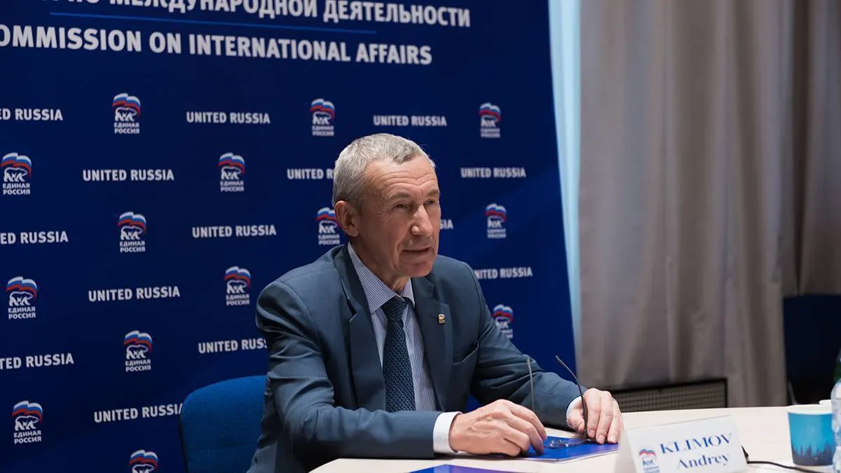 официальный сайт ЕР