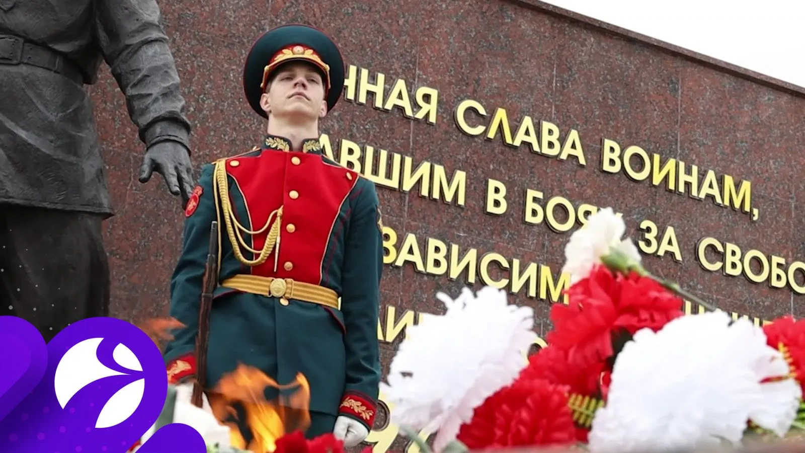 В Губкинском заложили капсулу с землей из городов-героев