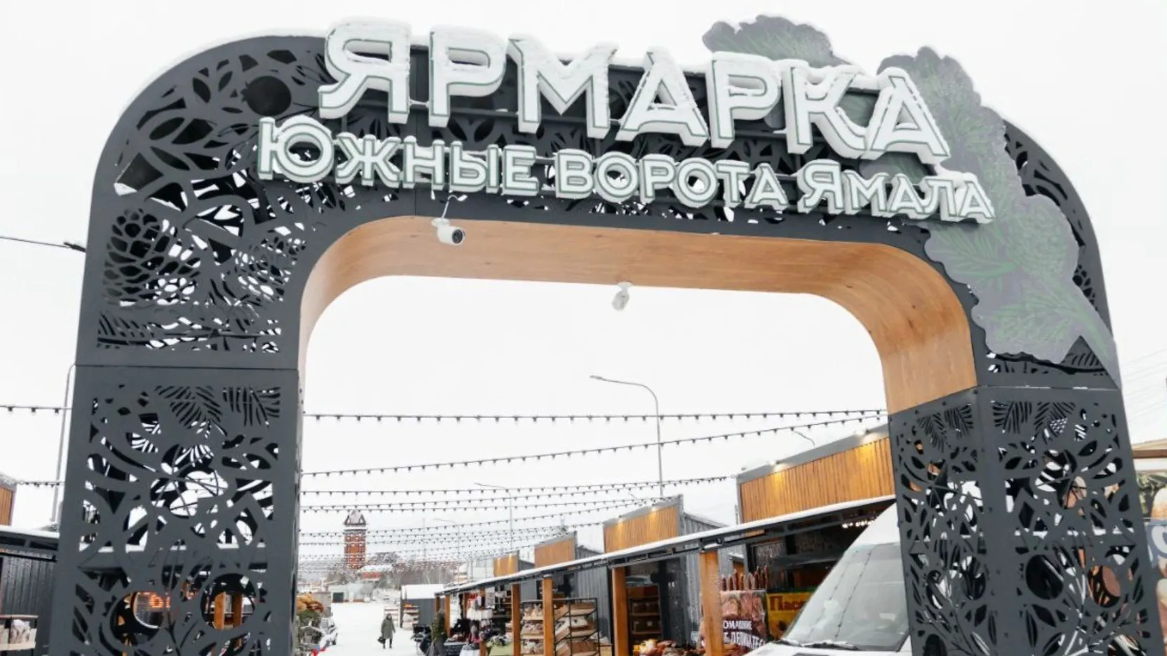 Фото: t.me/noyabrskadmin