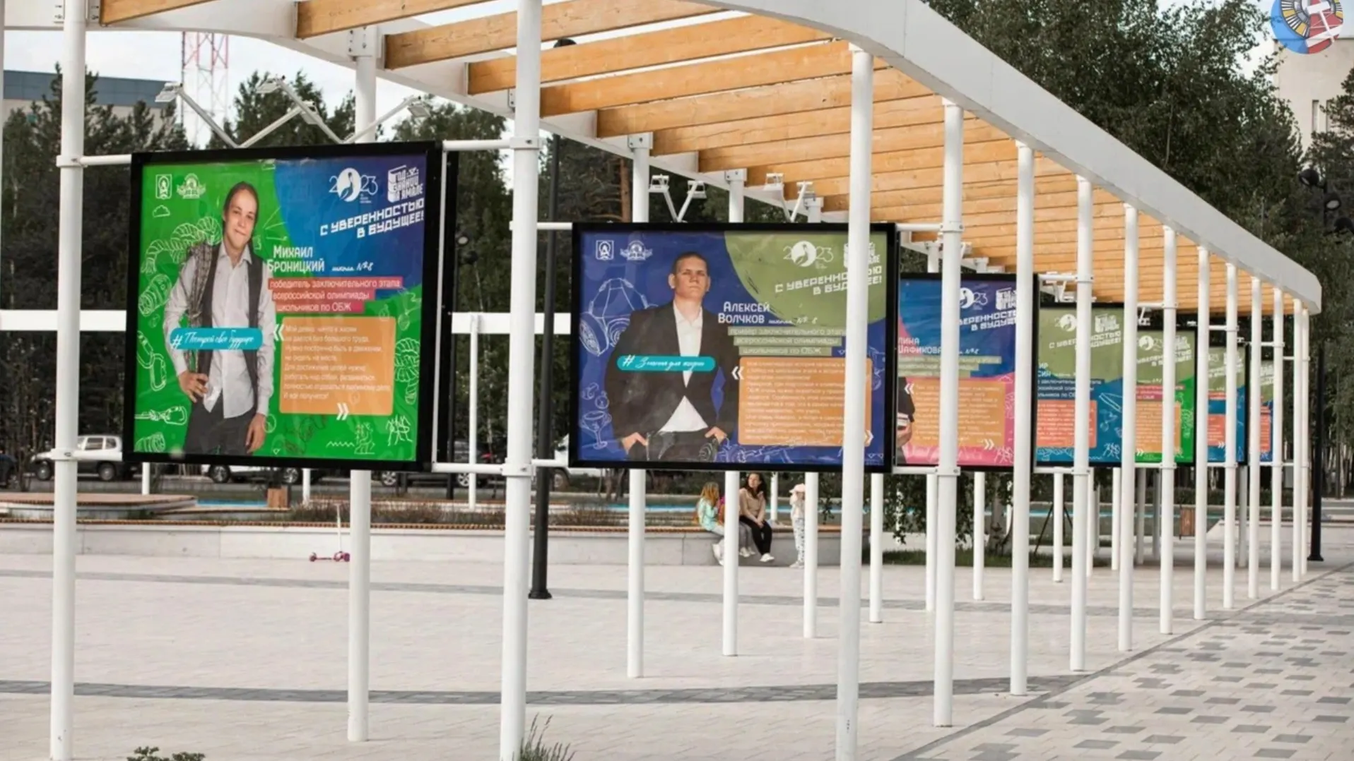 Фото: vk.com/anoyabrsk