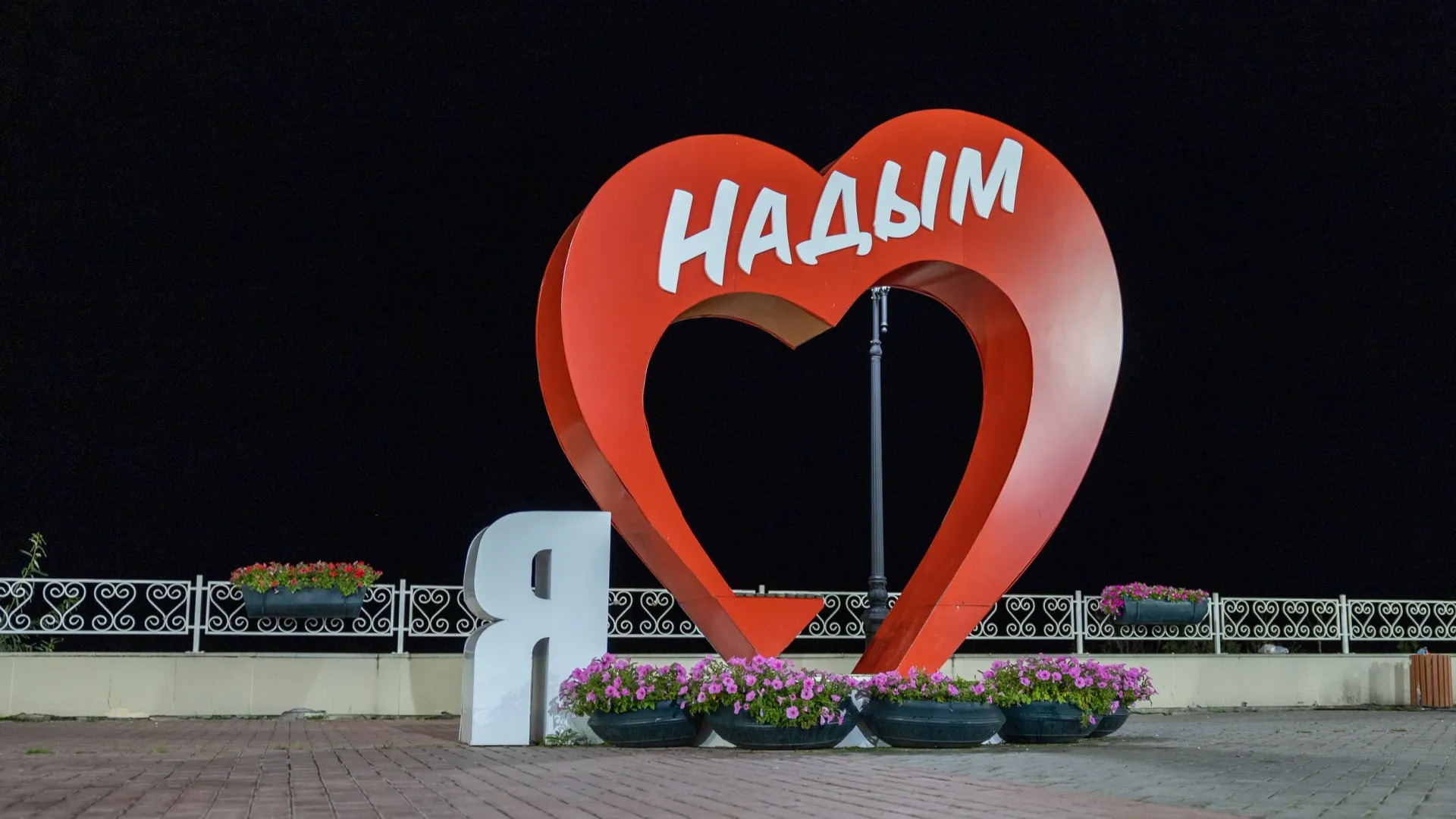 Фото: Федор Воронов/«Ямал-Медиа»