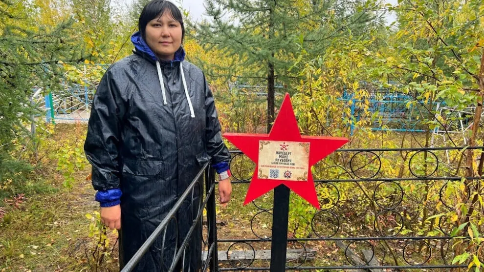 Фото: из архива Асели Нефедовой