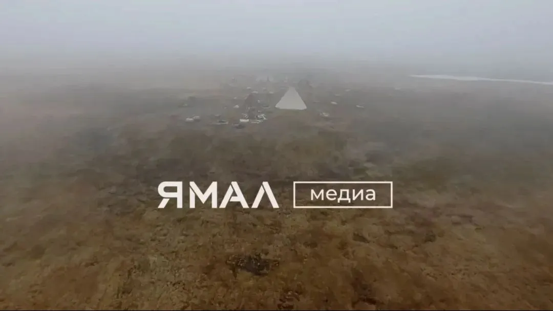 Кадр из видео: «Ямал-Медиа»