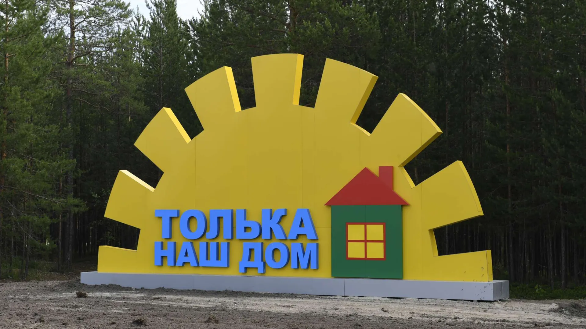 Фото предоставлено красноселькупским муниципальным архивом