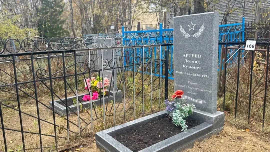 Фото: t.me/salekhard_admin