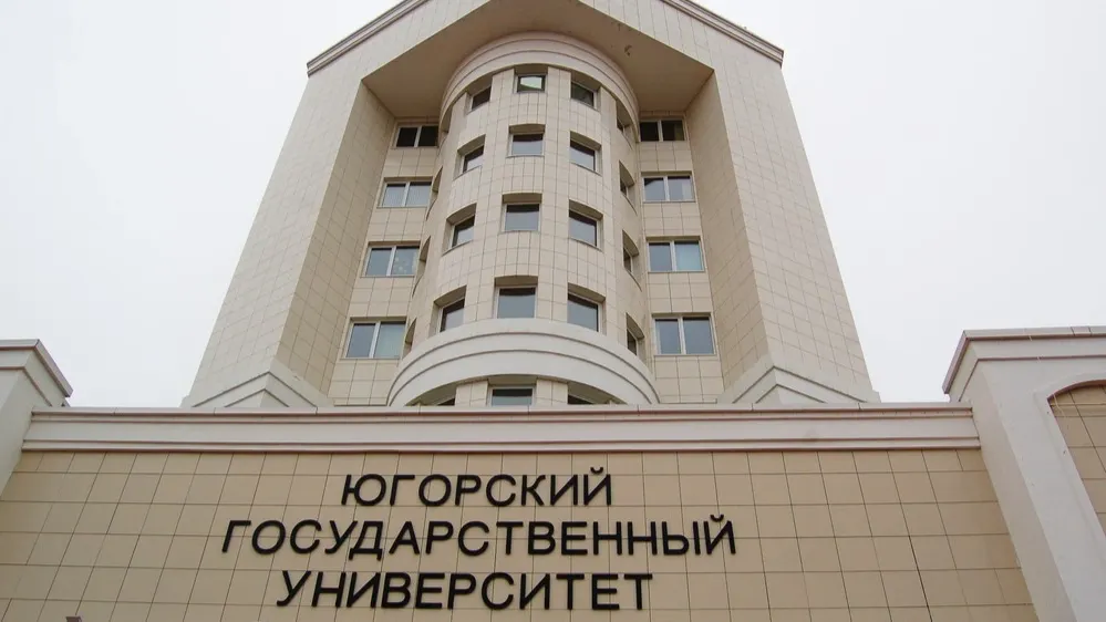 Югорский государственный университет, ХМАО. Фото: Karachev Yuriy/Shutterstock/Fotodom