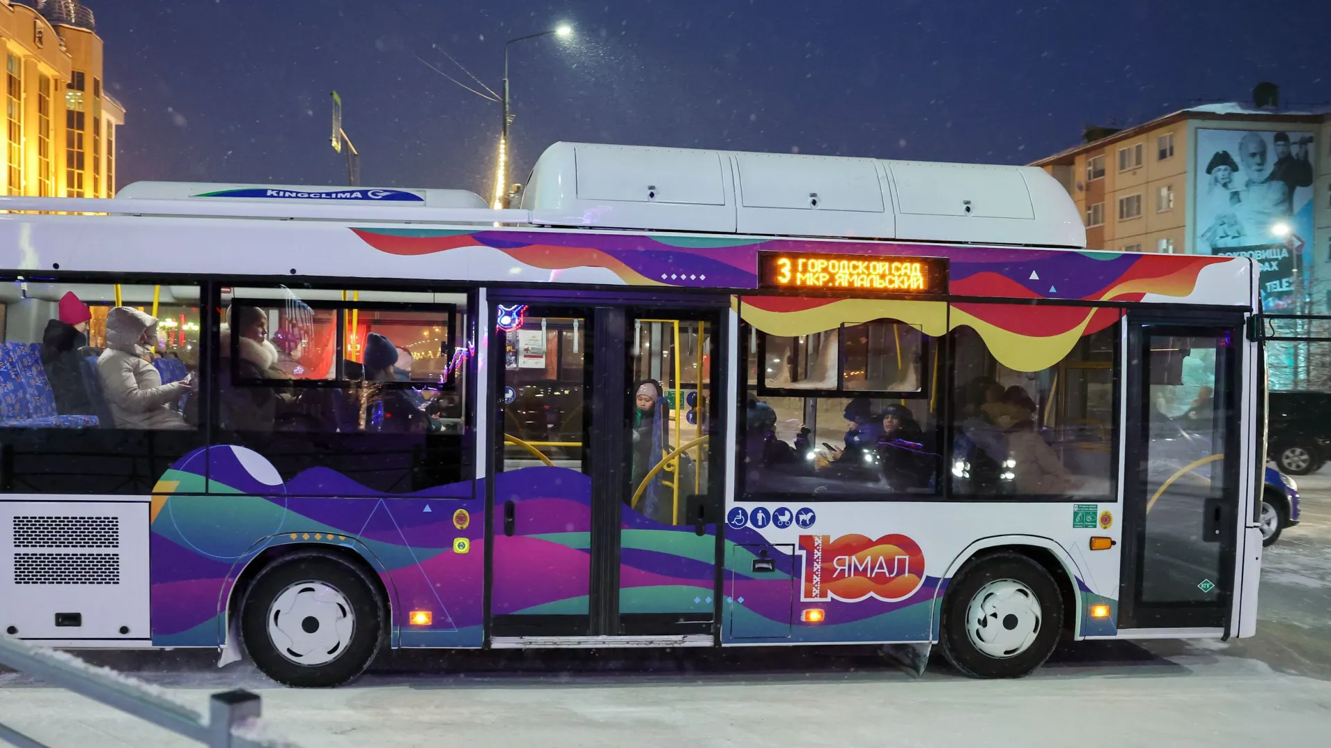 Фото: Андрей Ткачев/«Ямал-Медиа»