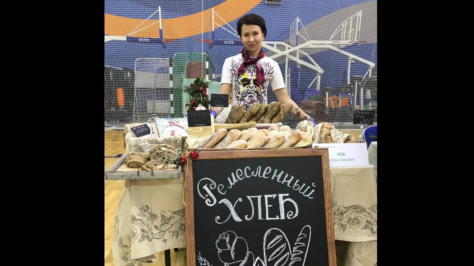 Фото из личного архива Виктории Шевцовой