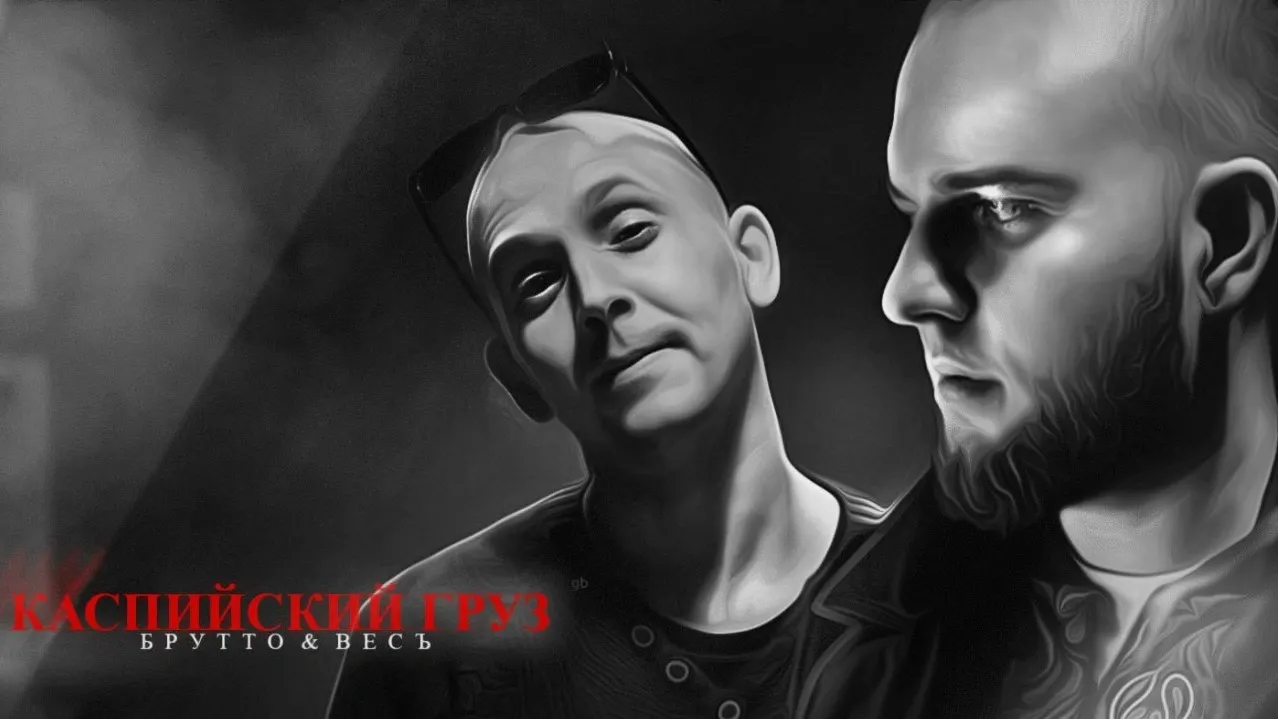 Фото: vk.com/kaspiysky.gruz