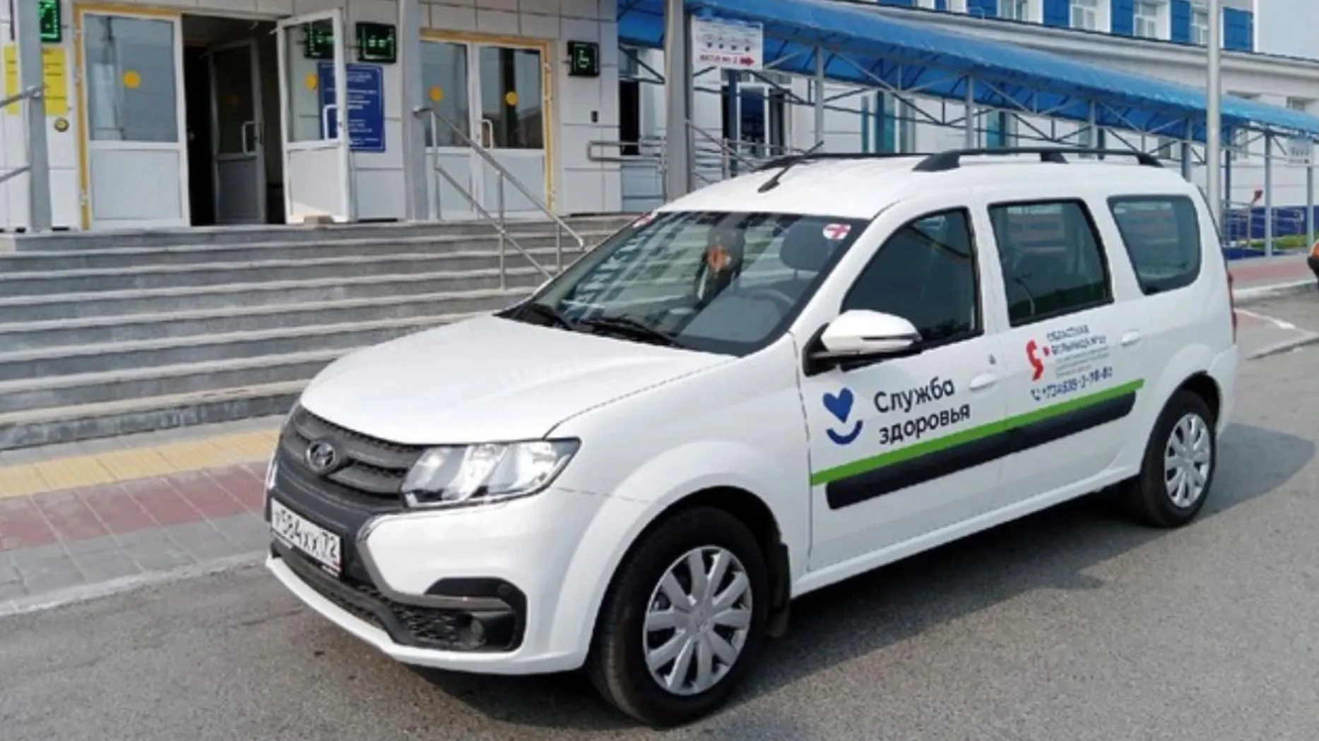 Фото: vk.com/yaltazrb