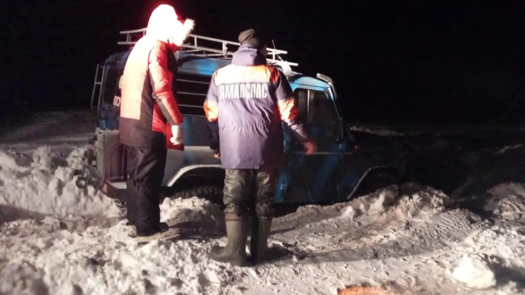 Фото: ГКУ "Ямалспас"