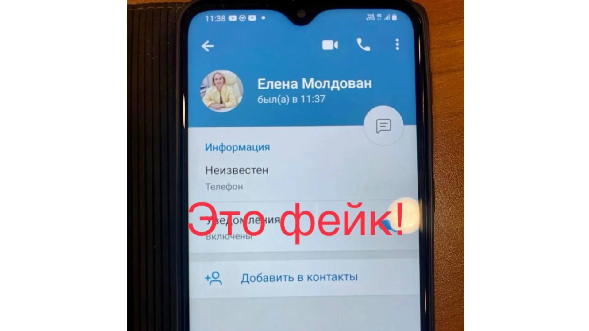 Фото: t.me/Elena_Moldovan